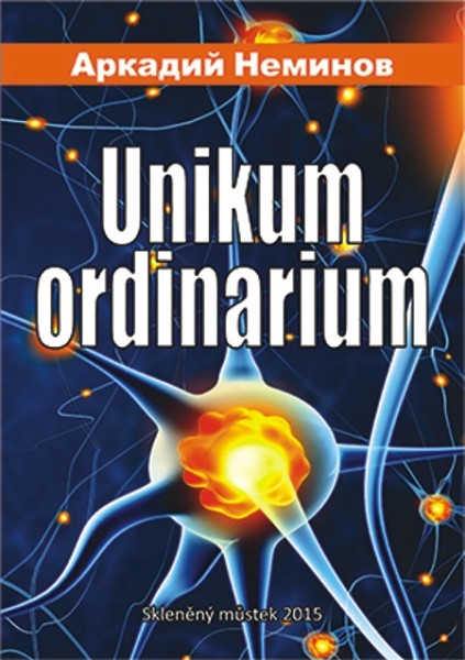 Unikum ordinarium