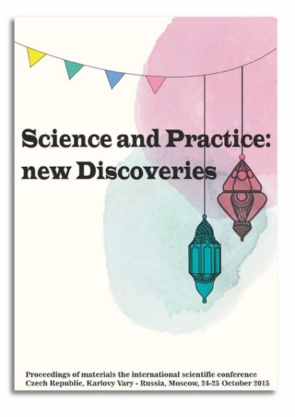 Science and Practice: new Discoveries