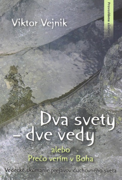 Dva svety – dve vedy