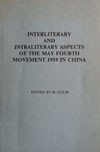 Interliterary and Intraliterary Aspects of the May Fourth Movement 1919 in China