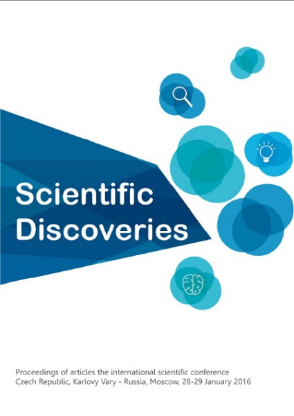 Scientific Discoveries