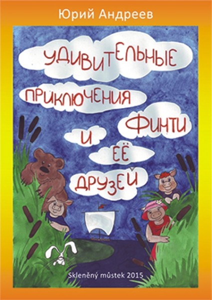 Удивительные приключения Финти и ее друзей / Finti a její kamarádi