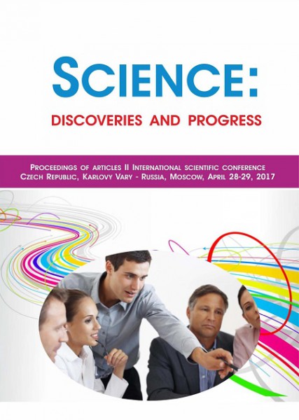 Science: discoveries and progress