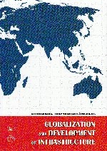 GLOBALIZATION AND DEVELOPMENT OF INFRASTRUCTURE