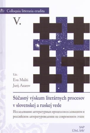 Súčasný výskum literárnych procesov v slovenskej a ruskej vede