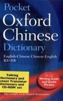 Pocket Oxford Chinese Dictionary + CD-ROM