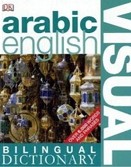 Visual Arabic / English Dictionary