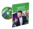 Naučte sa po rusky Naučte sa po rusky