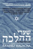 Šaarej halacha Šaarej halacha