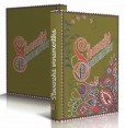 Slovenská ornamentika Slovenská ornamentika