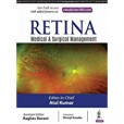 Retina Retina