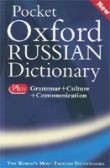 Pocket Oxford Russian Dictionary Plus