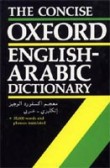 Concise Oxford English-Arabic Dictionary