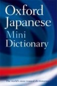 Oxford Japanese Minidictionary, 2nd Edition