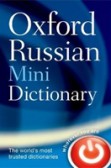 Oxford Russian Minidictionary 2nd Edition