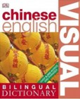 Visual Chinese / English Dictionary