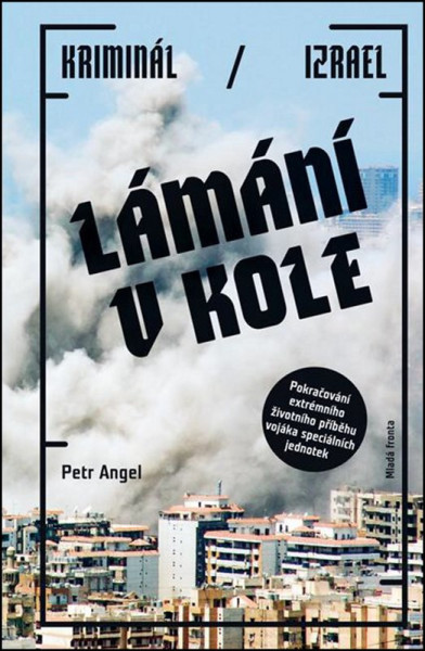 Lámání v kole - Kriminál / Izrael Lámání v kole - Kriminál / Izrael