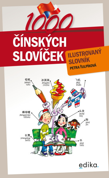1000 čínských slovíček 1000 čínských slovíček