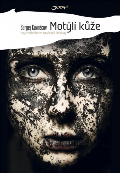 Motýlí kůže Motýlí kůže