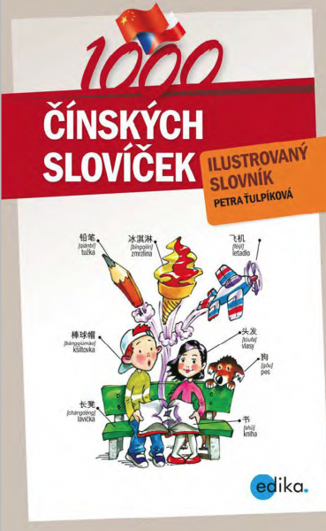 1000 čínských slovíček 1000 čínských slovíček