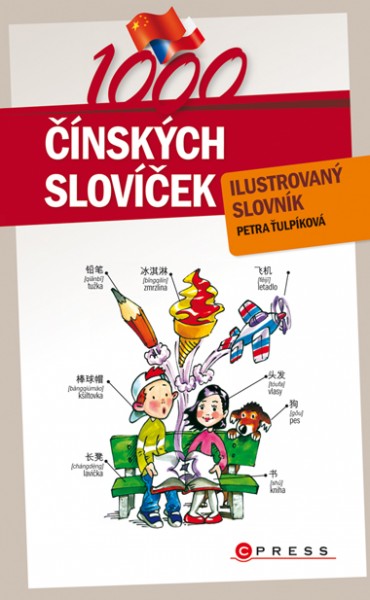 1000 čínských slovíček 1000 čínských slovíček