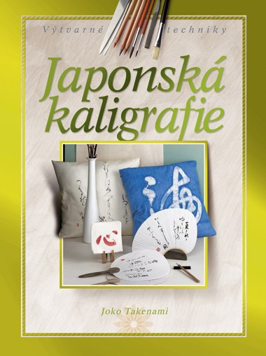 Japonská kaligrafie Japonská kaligrafie