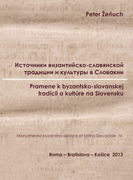 Источники византийско-славянской традиции и культуры в Словакии Источники византийско-славянской традиции и культуры в Словакии