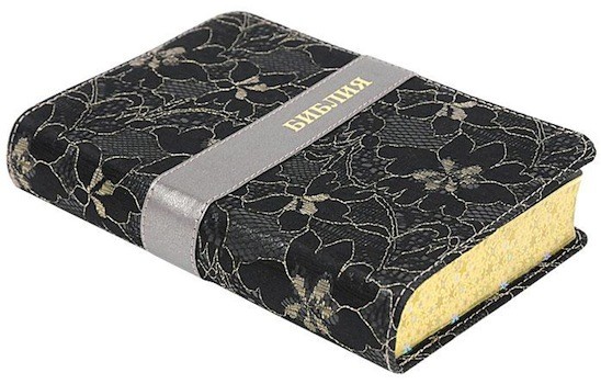 Biblia