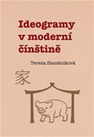 Ideogramy v moderní čínštině