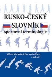 Rusko-český slovník sportovní terminologie