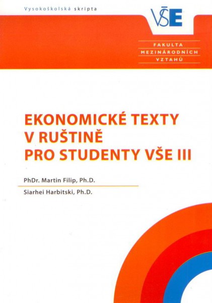 Ekonomické texty v ruštině pro studenty VŠE III. Ekonomické texty v ruštině pro studenty VŠE III.
