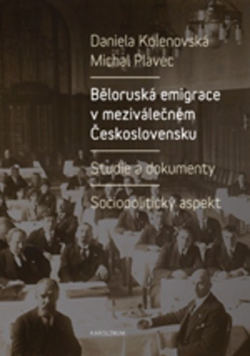 Běloruská emigrace v meziválečném Československu. Studie a dokumenty. Běloruská emigrace v meziválečném Československu. Studie a dokumenty.