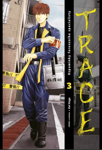 Trace 3