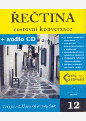 Řečtina cestovní konverzace+CD