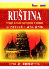 Ruština - konverzace & slovník