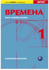 VREMENA 1 (pro začátečníky) - metodika VREMENA 1 (pro začátečníky) - metodika