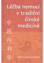 Léčba nemocí v tradiční čínské medicíně Léčba nemocí v tradiční čínské medicíně