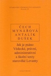 Jak je psáno Jak je psáno