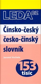 Čínsko-český/ česko-čínský slovník Čínsko-český/ česko-čínský slovník