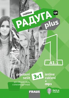 Raduga plus 1 PS 3v1