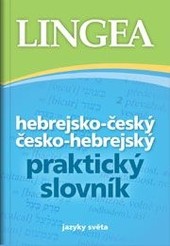 Hebrejsko-český a česko-hebrejský praktický slovník