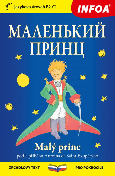 Zrcadlová četba-R- Malý princ B2-C1 (rusko-české vydání) Zrcadlová četba-R- Malý princ B2-C1 (rusko-české vydání)