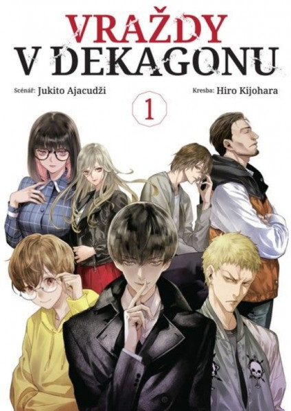 Vraždy v Dekagonu 1