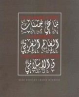 Co je dobré vědět a arabském a islámském světě Co je dobré vědět a arabském a islámském světě