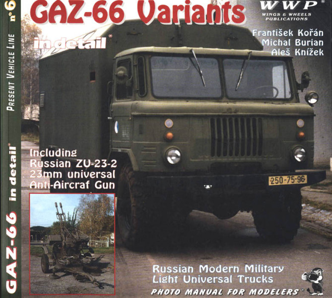Gaz-66 Variants in detail