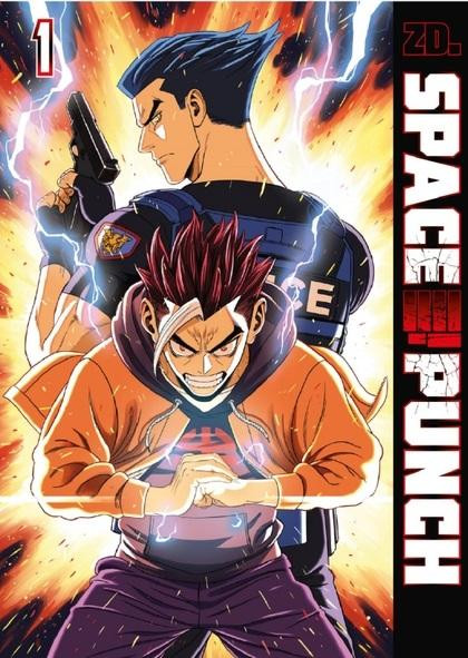 Space Punch 1 Space Punch 1