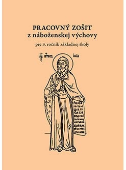 Pracovný zošit z náboženskej výchovy pre 3. ročník ZŠ (pravoslávne náboženstvo)