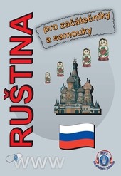 Ruština pro začátečníky a samouky, 4. upravené vydání Ruština pro začátečníky a samouky, 4. upravené vydání