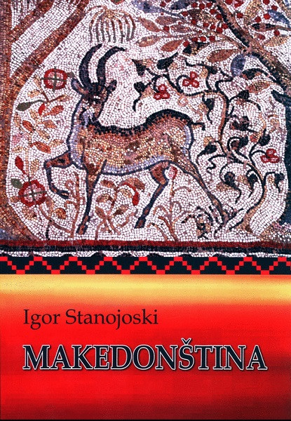Makedonština Makedonština