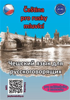 Čeština pro rusky mluvící Čeština pro rusky mluvící